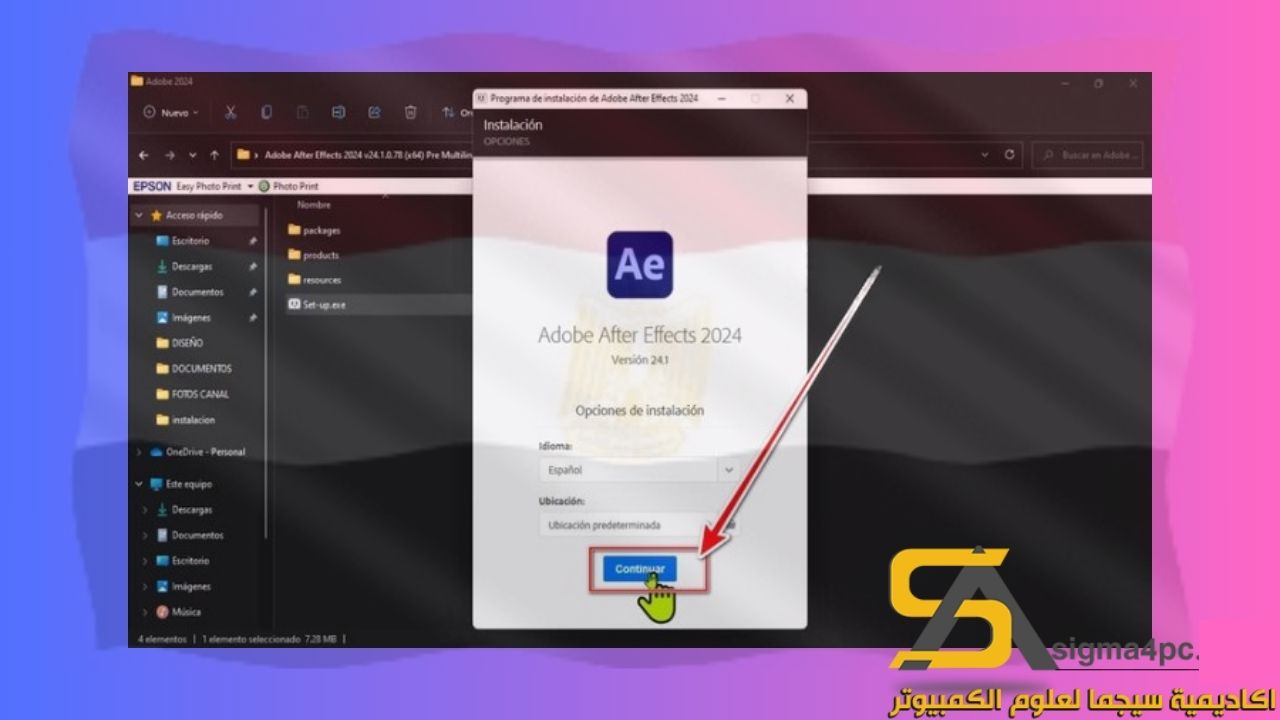 تحميل Adobe After Effects 2024