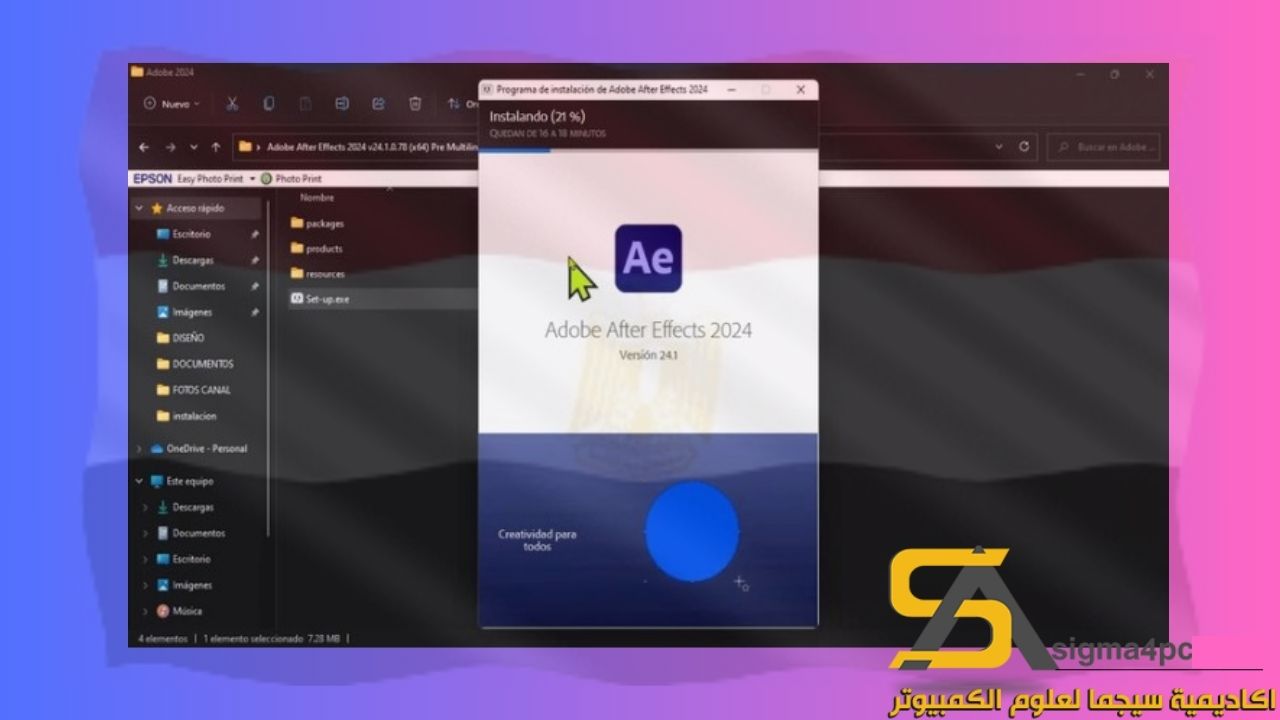 تحميل Adobe After Effects 2024