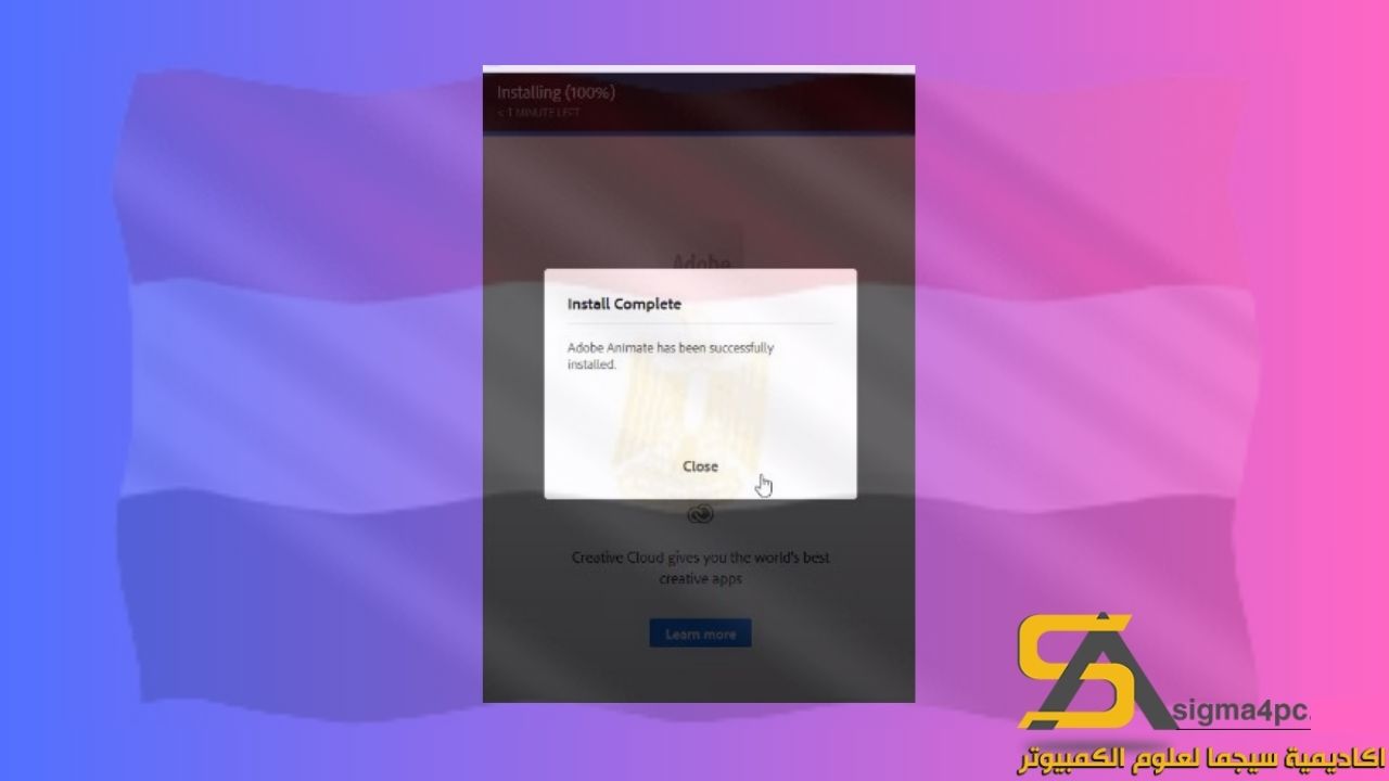 تحميل Adobe Animate CC