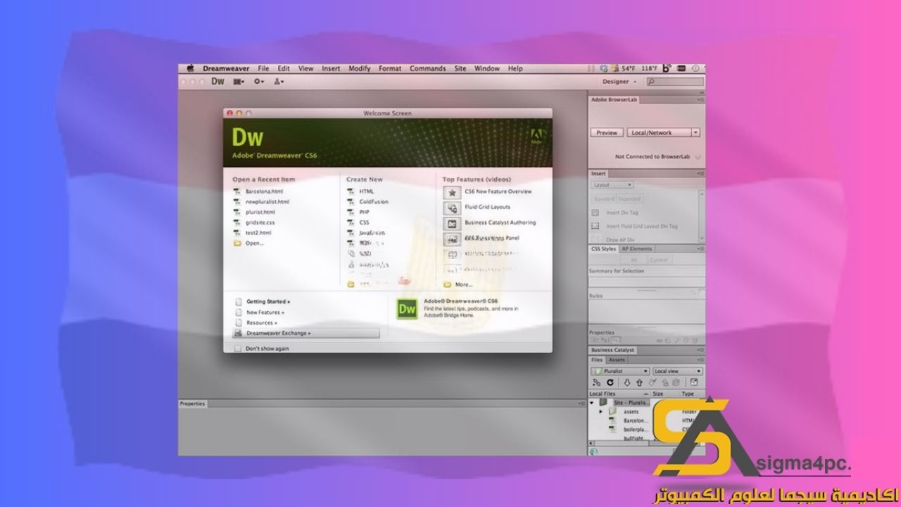 تحميل Adobe Dreamweaver CS6