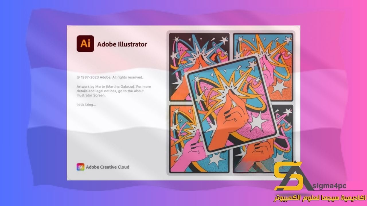 تحميل Adobe Illustrator 2024 