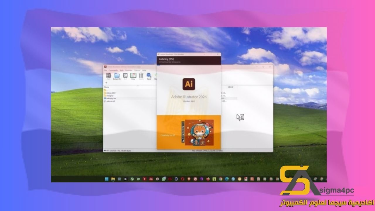 تحميل Adobe Illustrator 2024 
