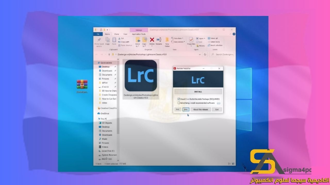 تحميل Adobe Lightroom Classic 2021