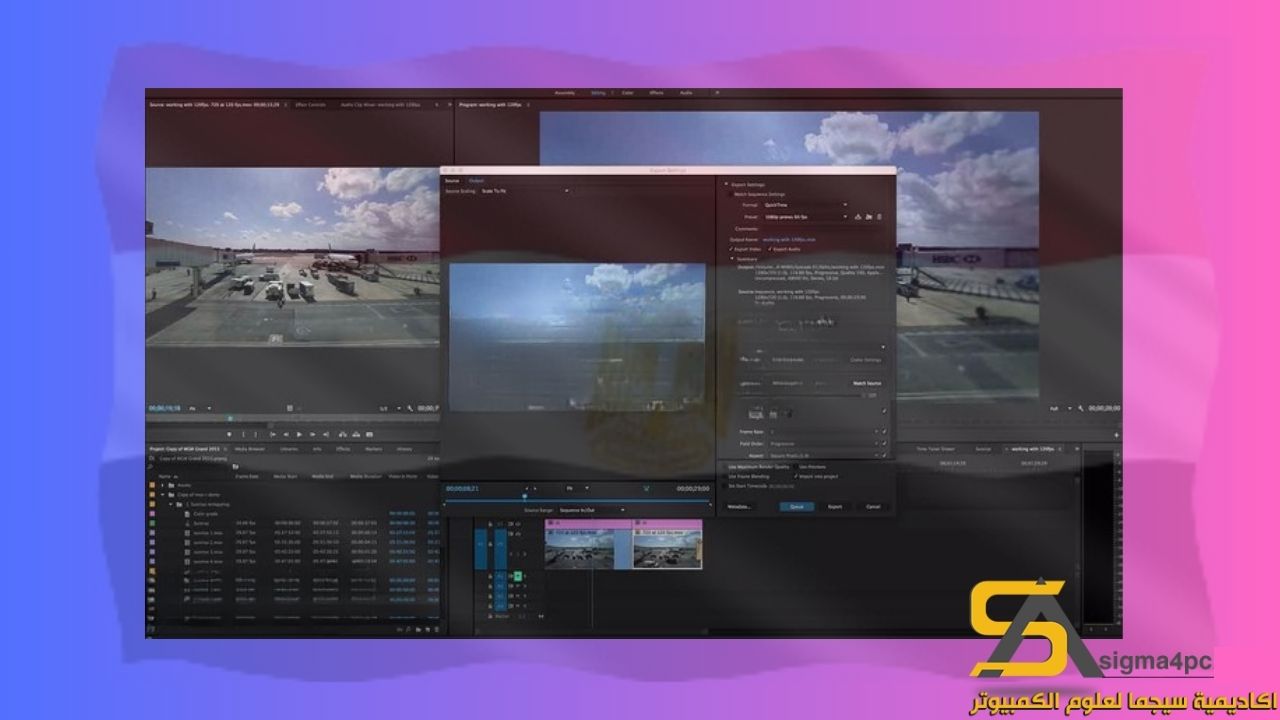 تحميل Adobe Media Encoder CC 2020