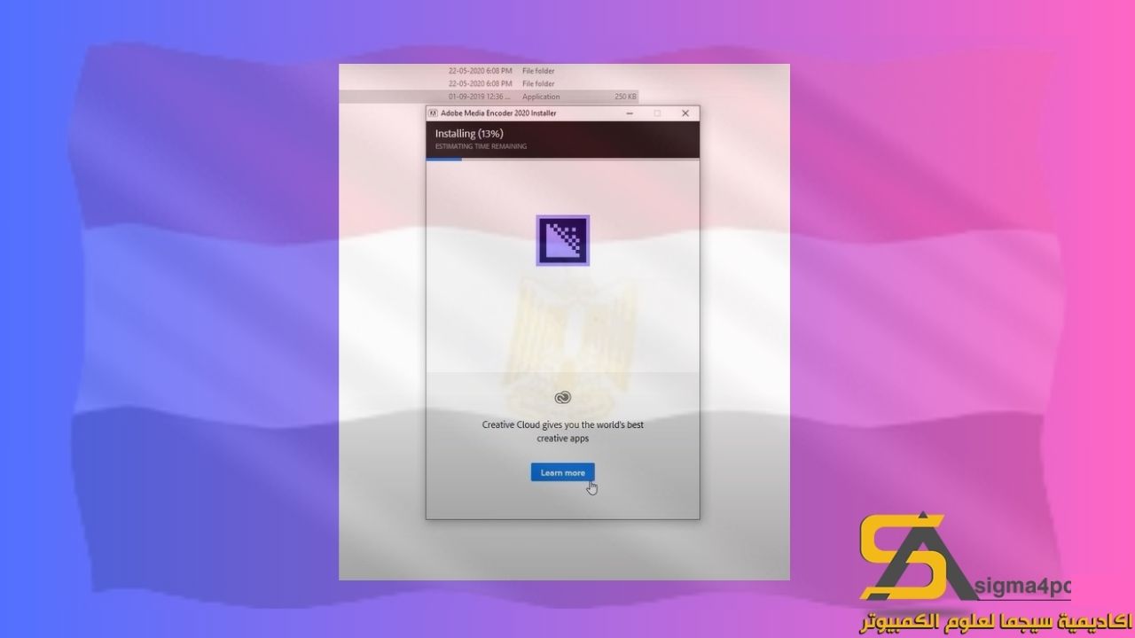 تحميل Adobe Media Encoder CC 2020