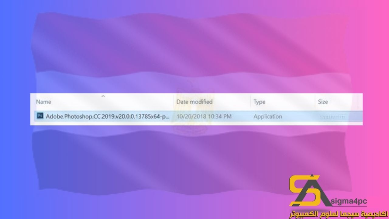 تحميل Adobe Photoshop CC 2019