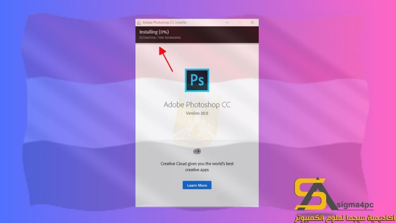 تحميل Adobe Photoshop CC 2019