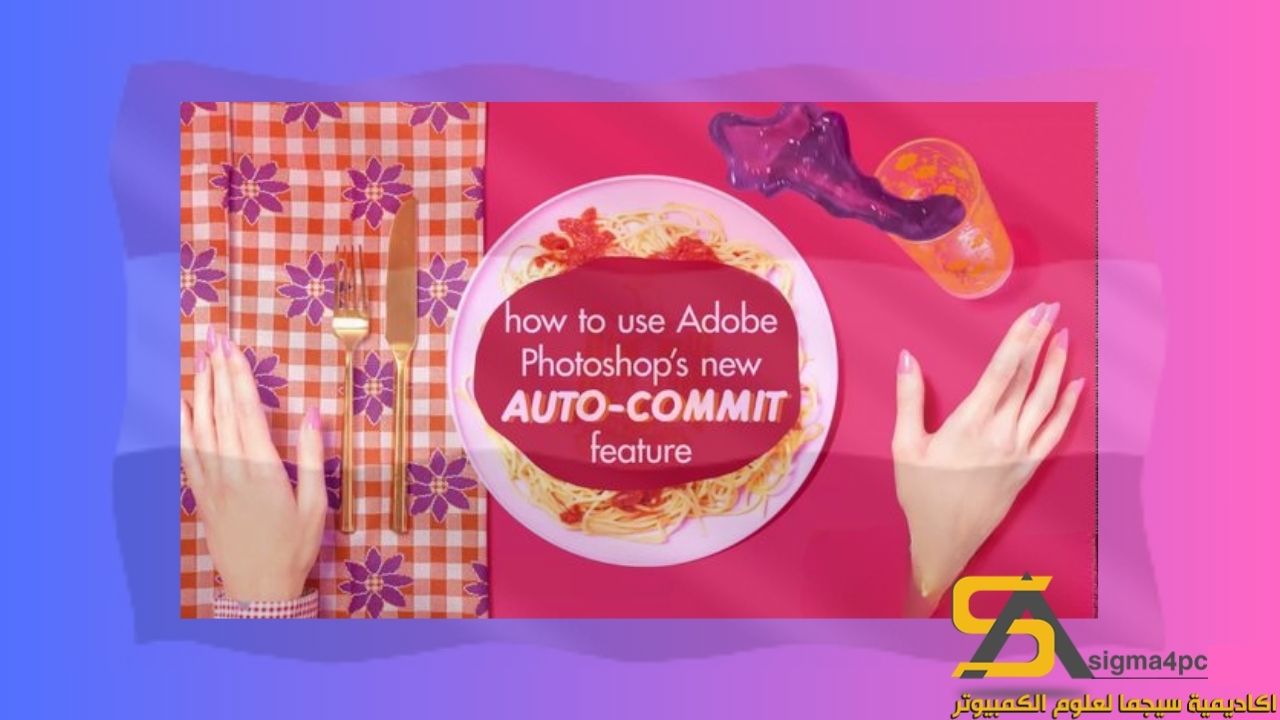 تحميل Adobe Photoshop CC 2019