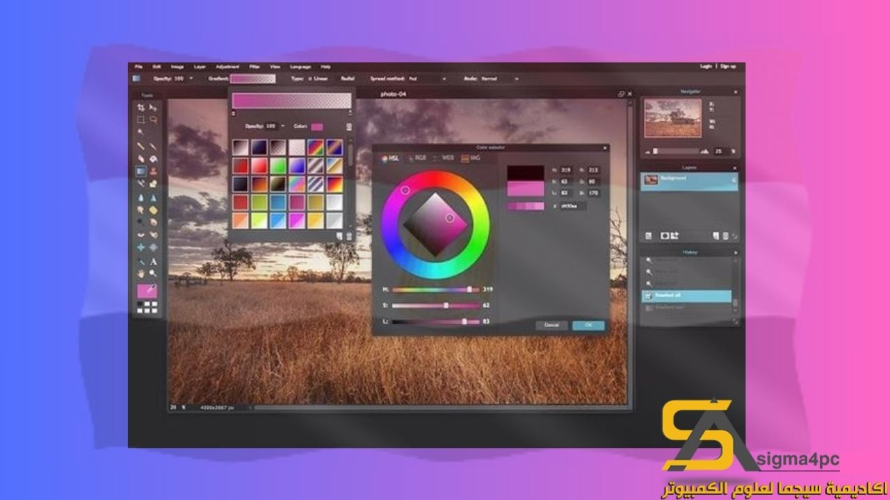 تحميل Adobe Photoshop CC 2019