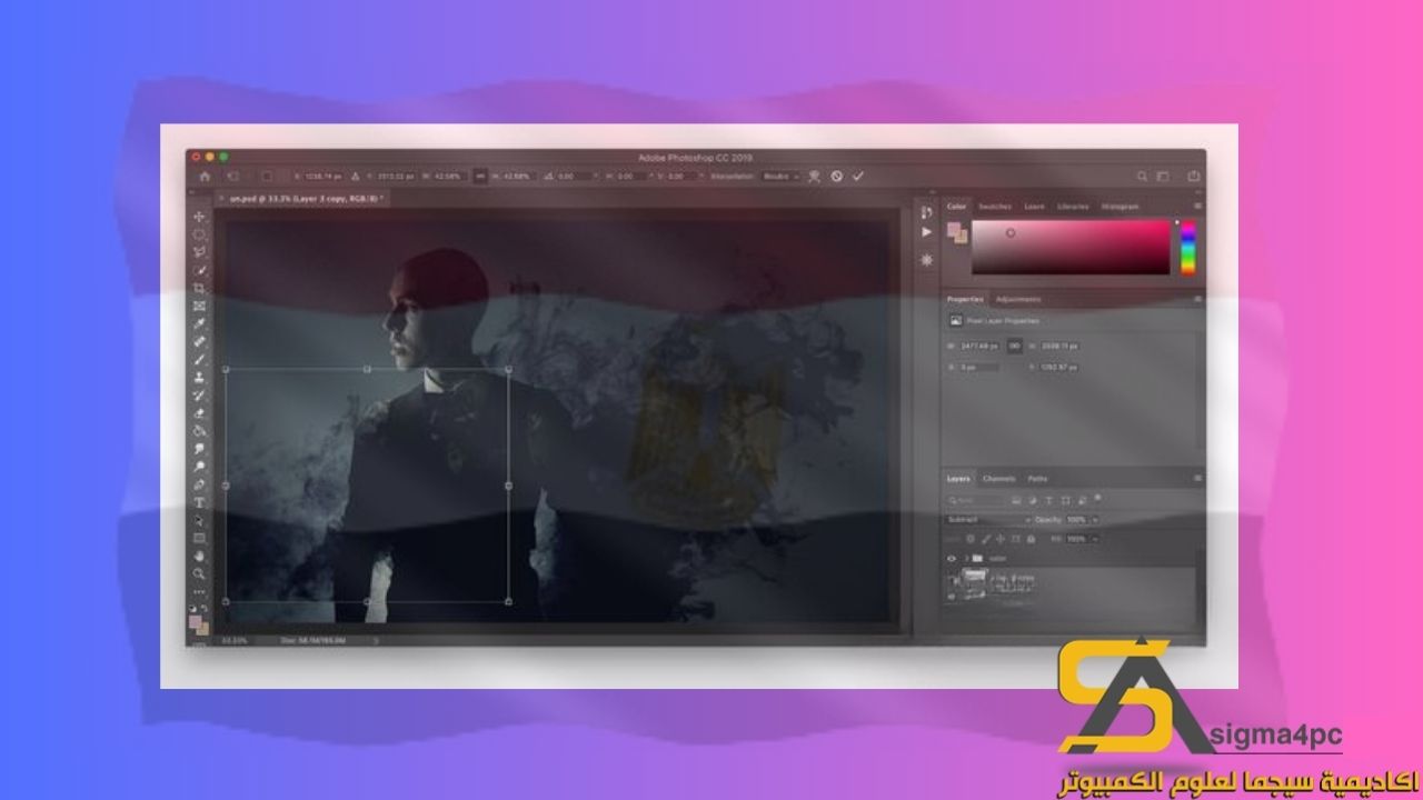 تحميل Adobe Photoshop CC 2019