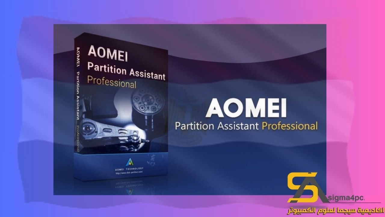 تحميل Aomei Partition Assistant