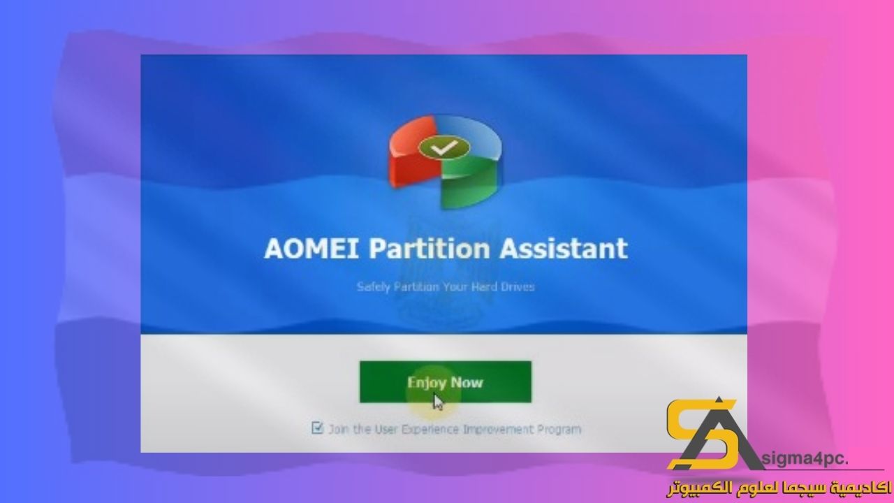 تحميل Aomei Partition Assistant