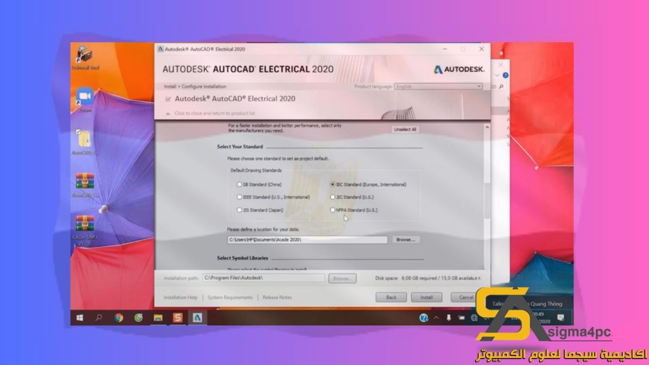 تحميل Autocad Electrical