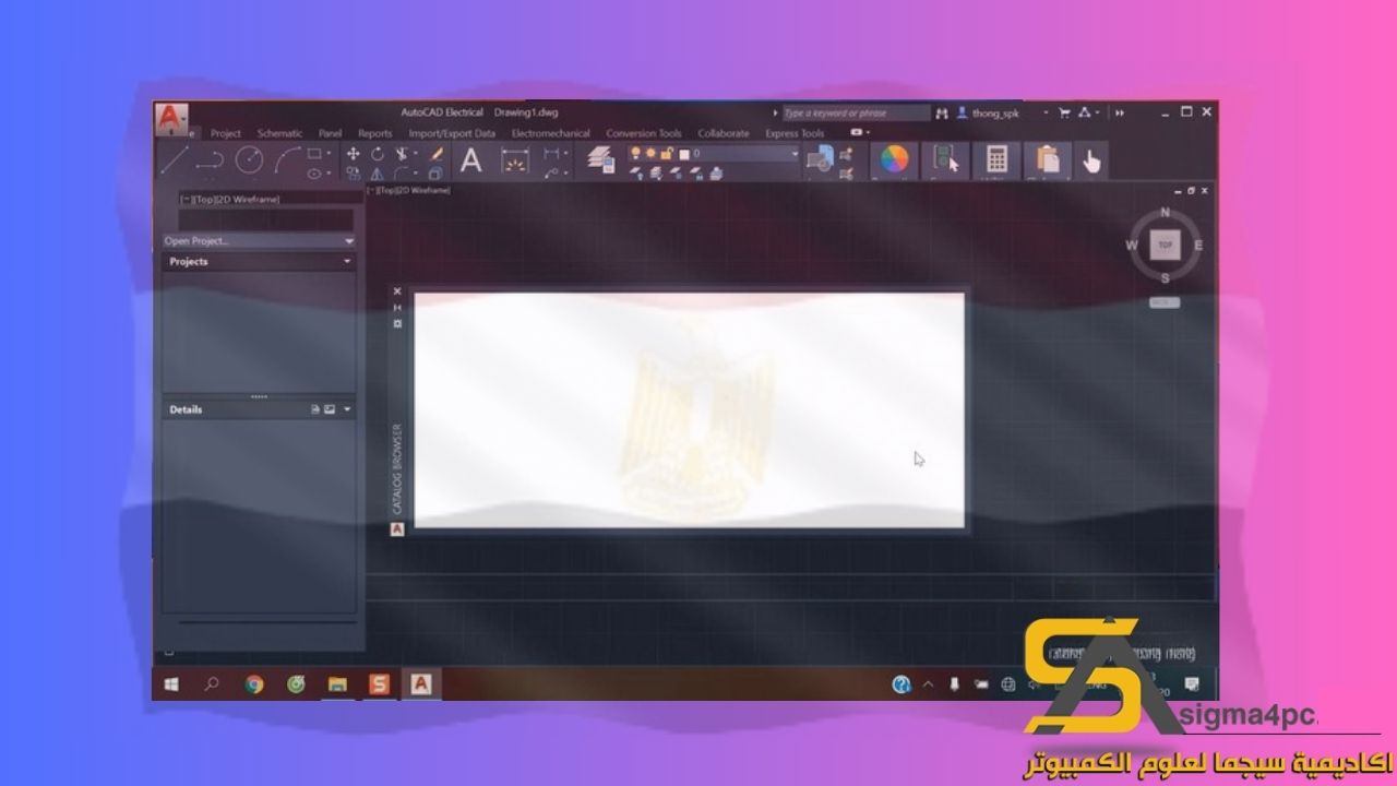تحميل Autocad Electrical