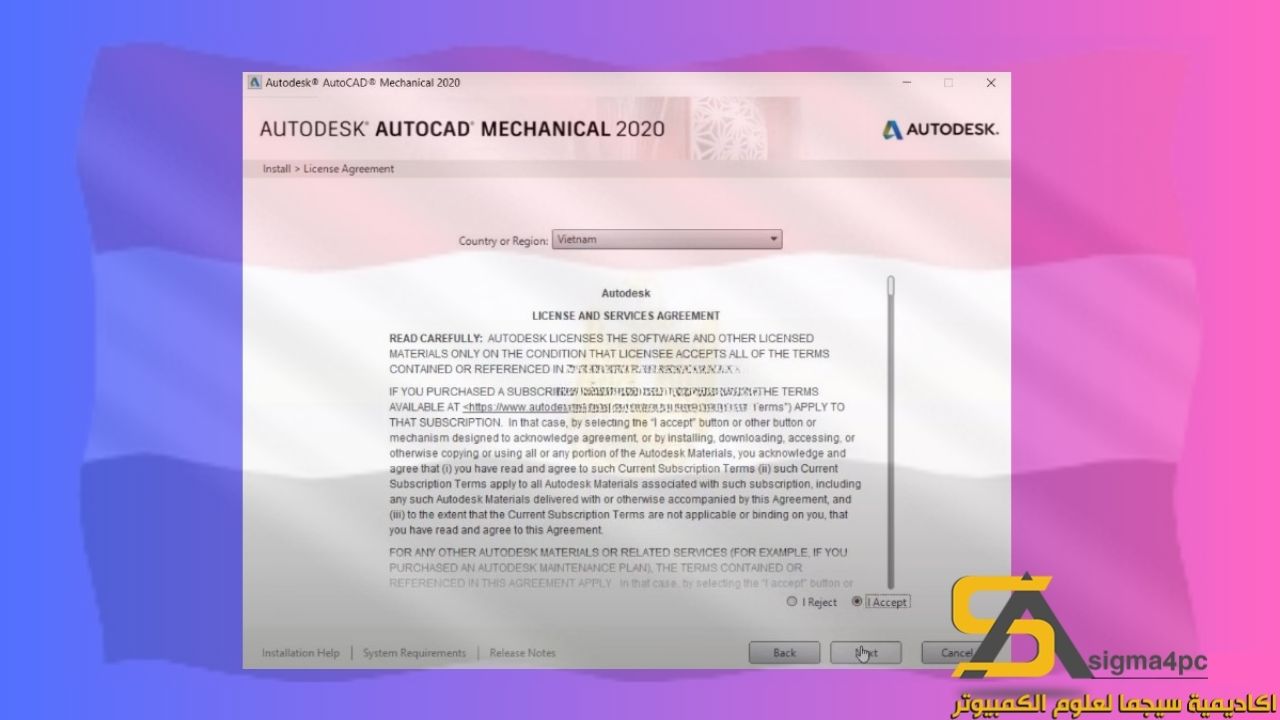 تحميل Autocad Mechanical 2020