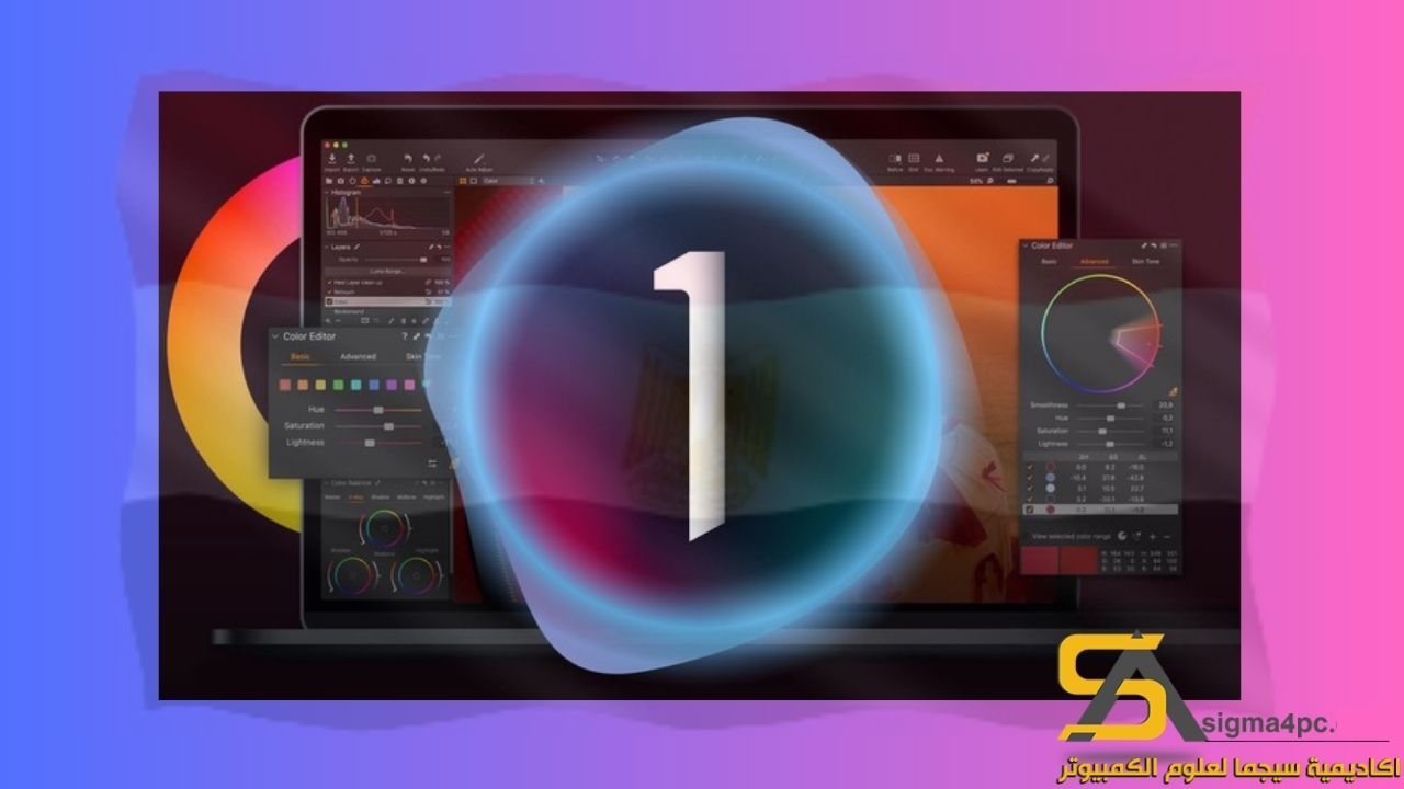 تحميل Capture One 21