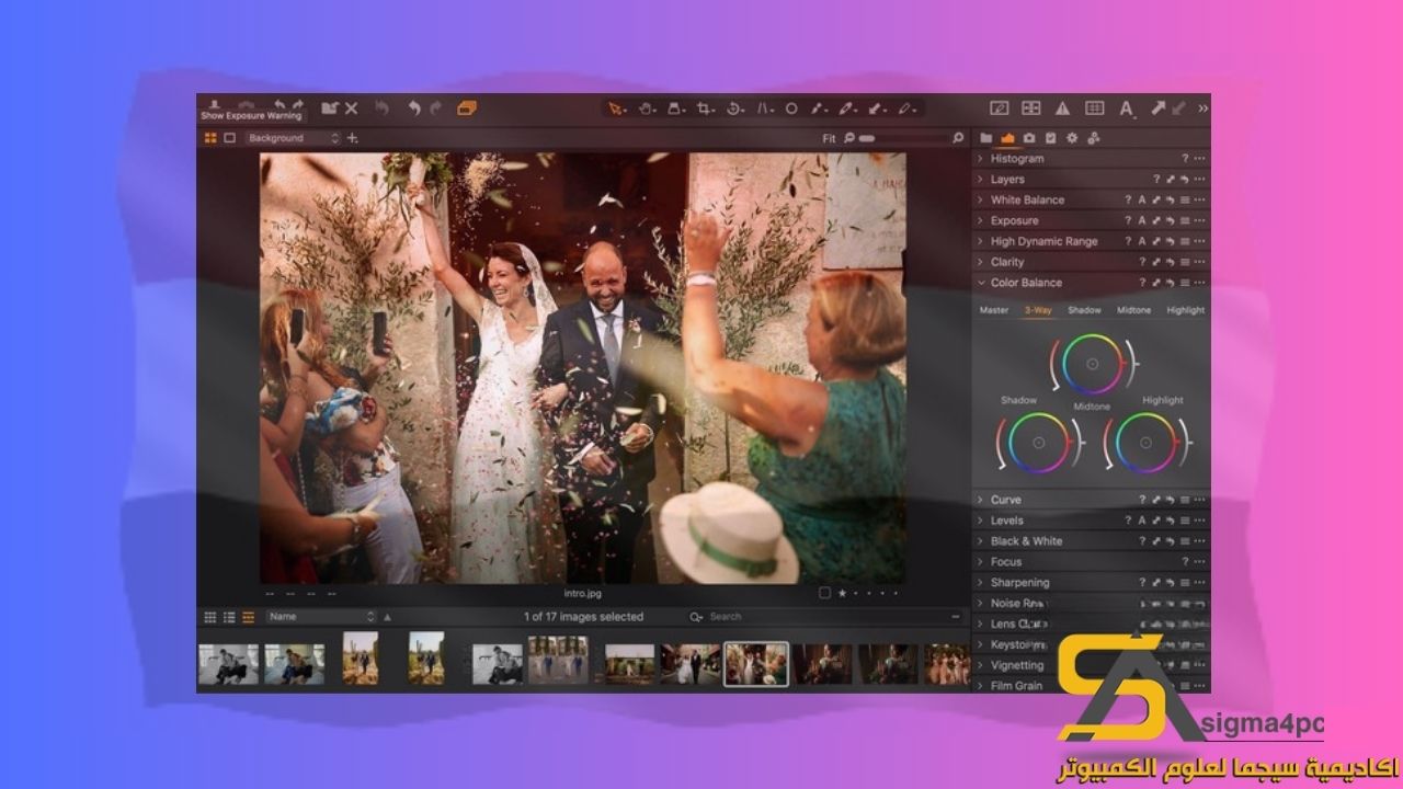 تحميل Capture One 21