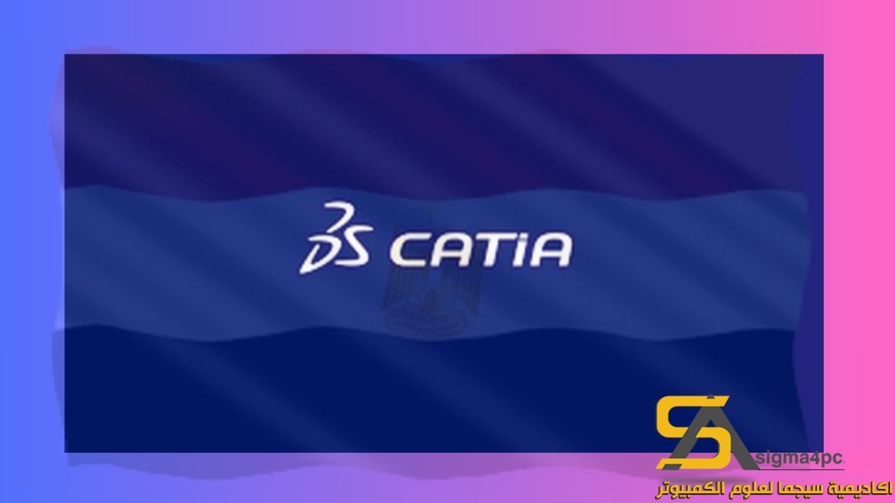 تحميل Catia V5r21