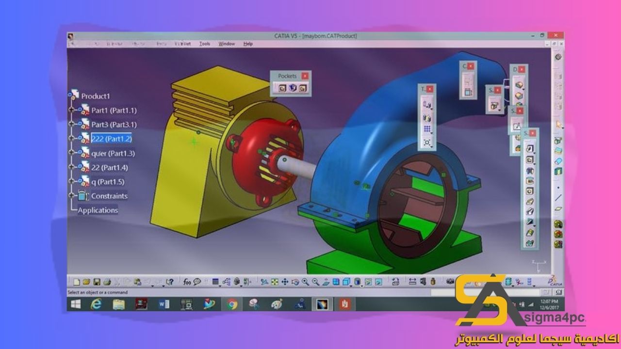 تحميل Catia V5r21