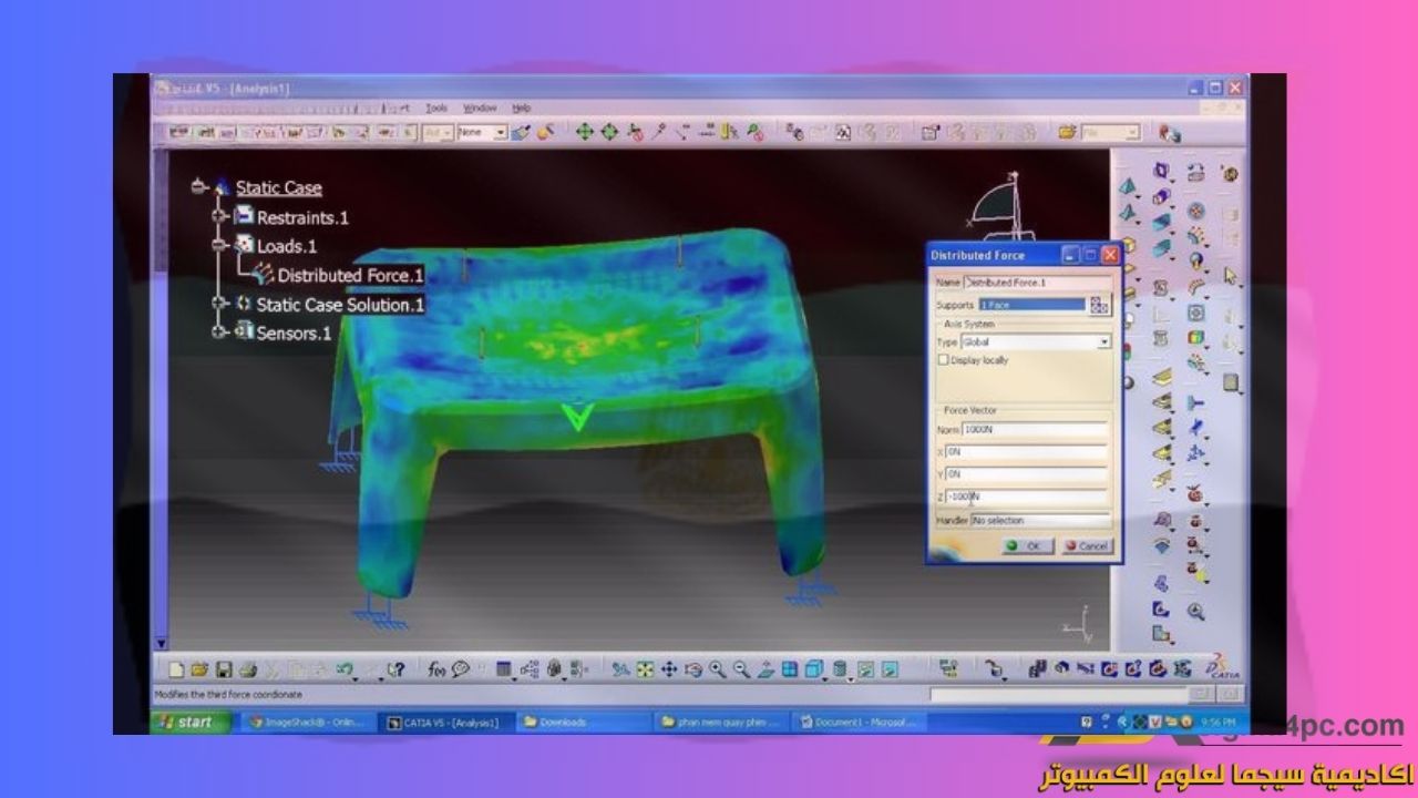 تحميل Catia V5r21