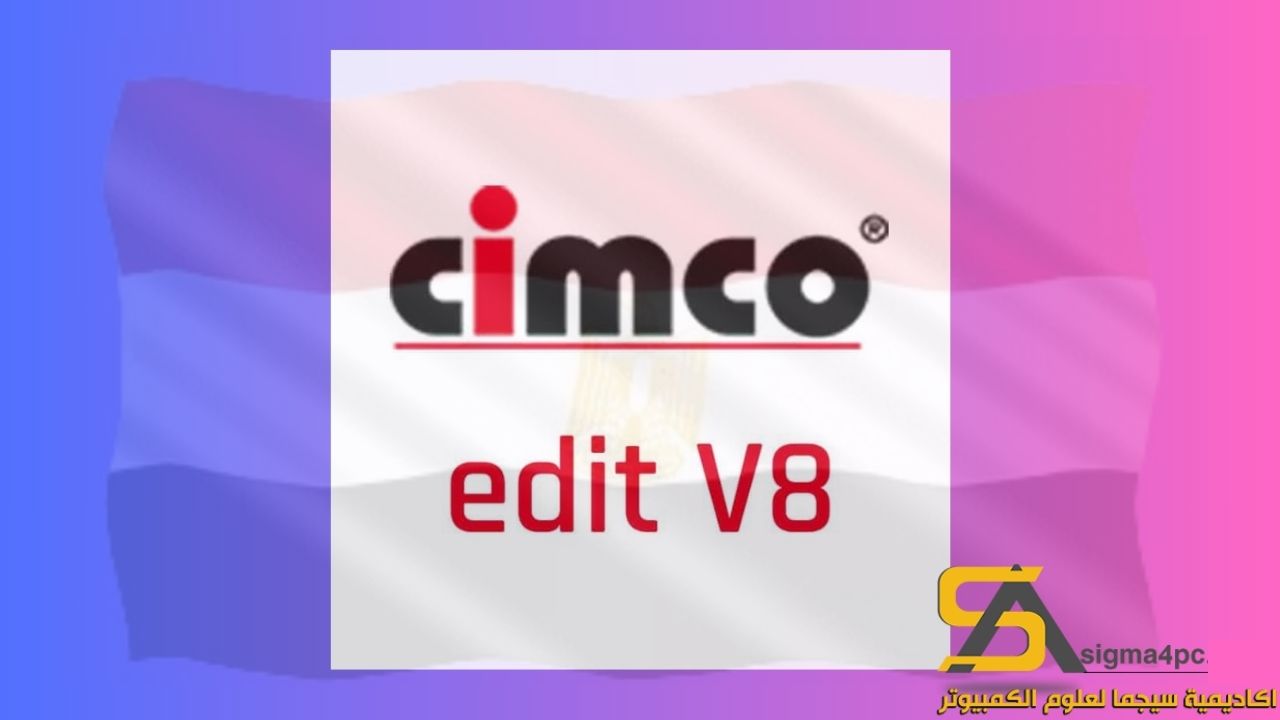 تحميل Cimco Edit V8