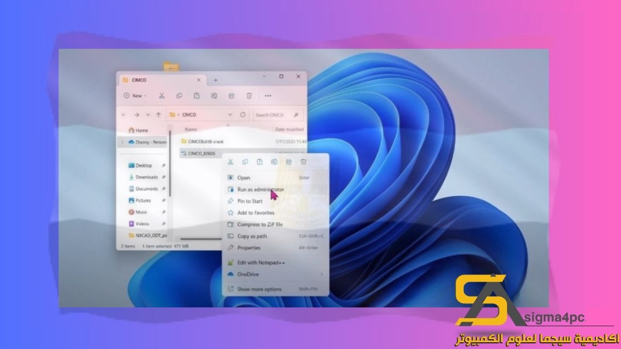 تحميل Cimco Edit V8