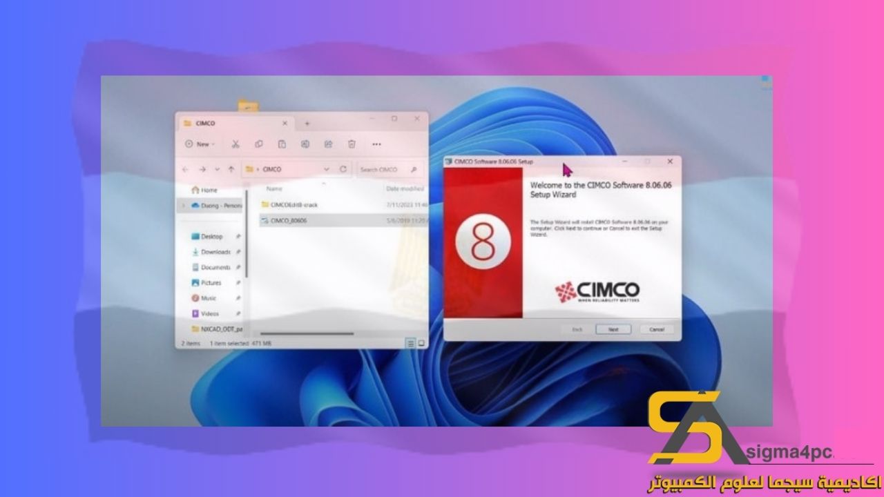 تحميل Cimco Edit V8