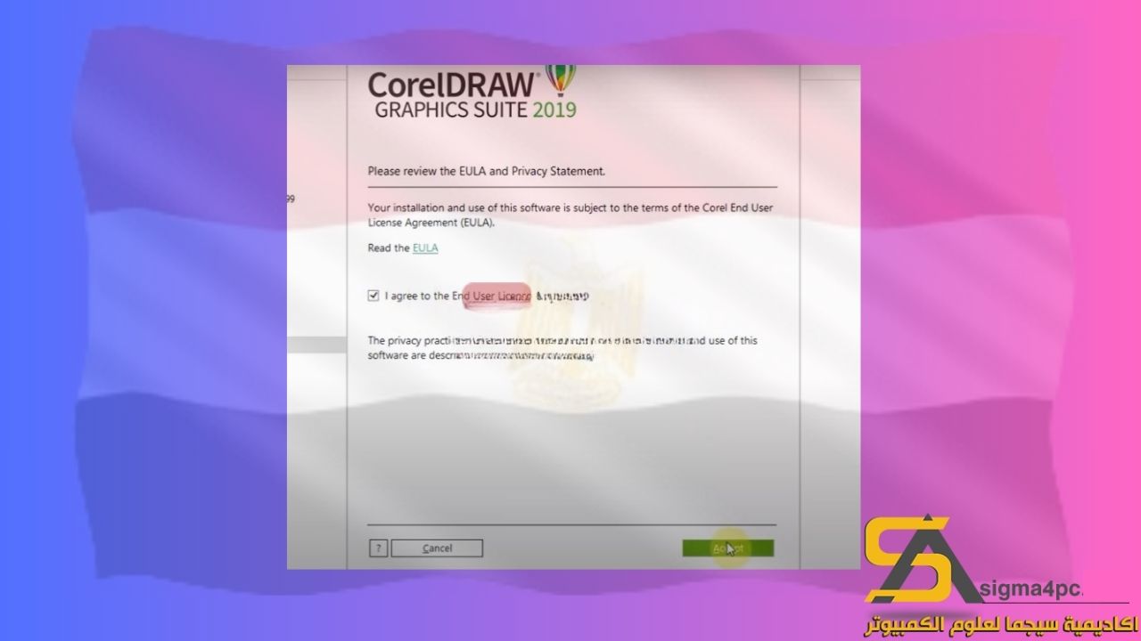 تحميل CorelDraw 2019