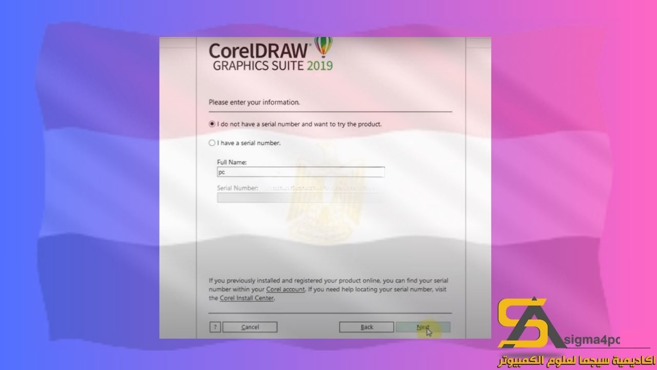 تحميل CorelDraw 2019