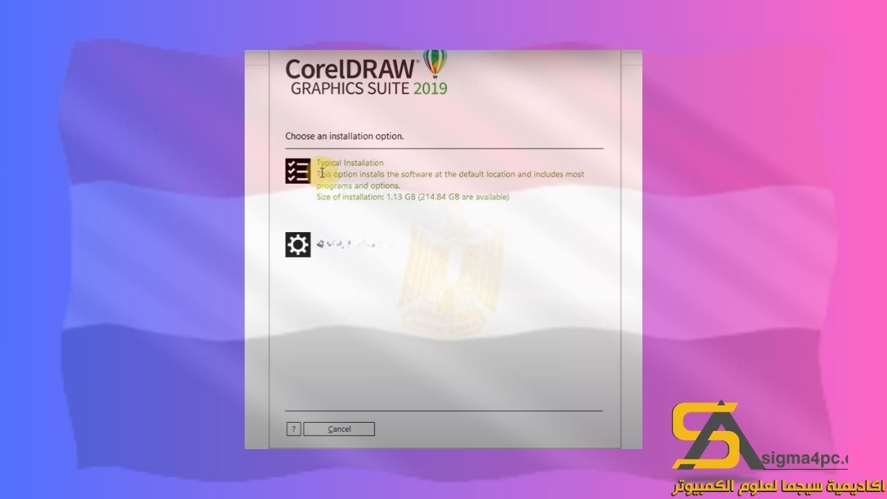 تحميل CorelDraw 2019