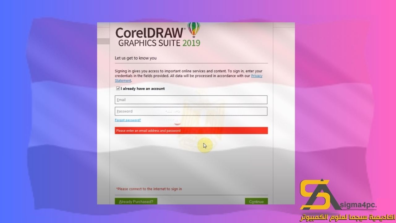 تحميل CorelDraw 2019