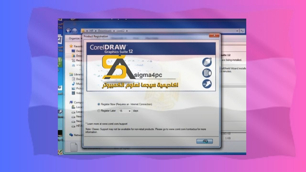 تحميل Coreldraw 12