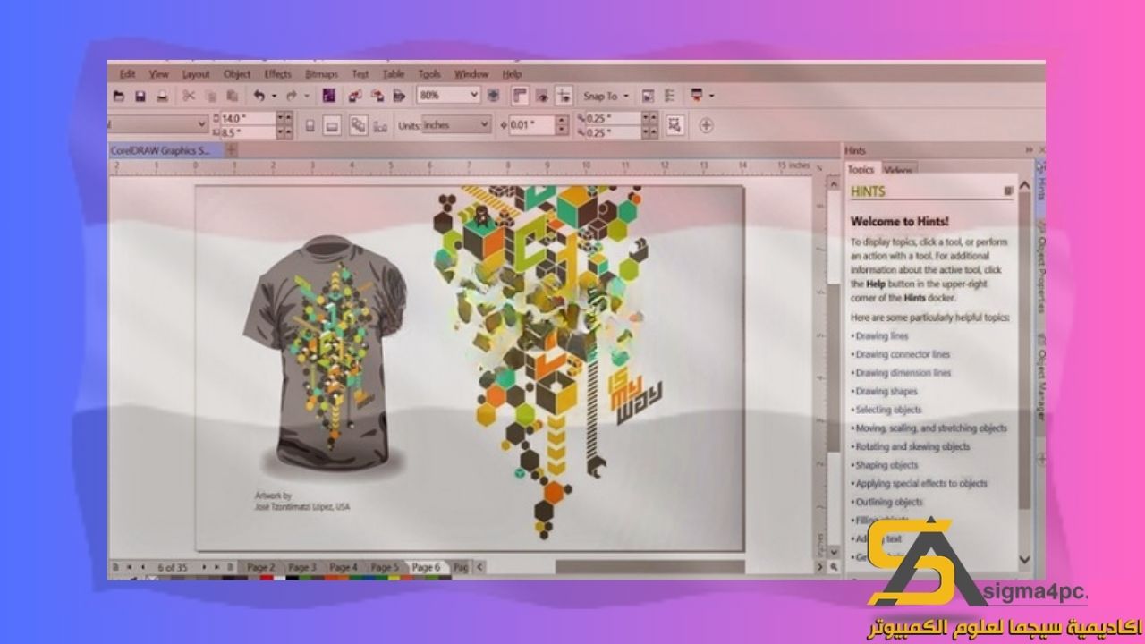 Coreldraw 12 الكراك