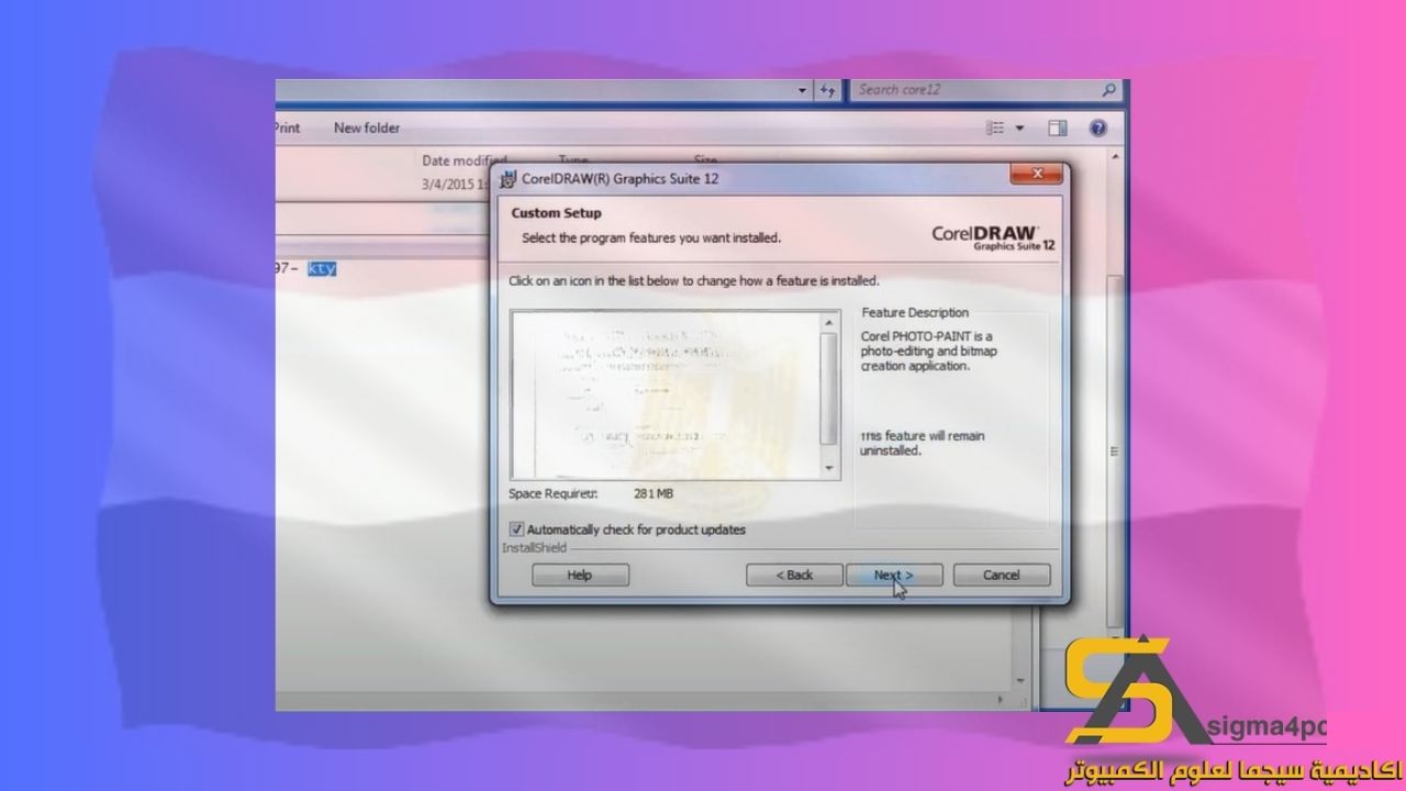 تحميل Coreldraw 12