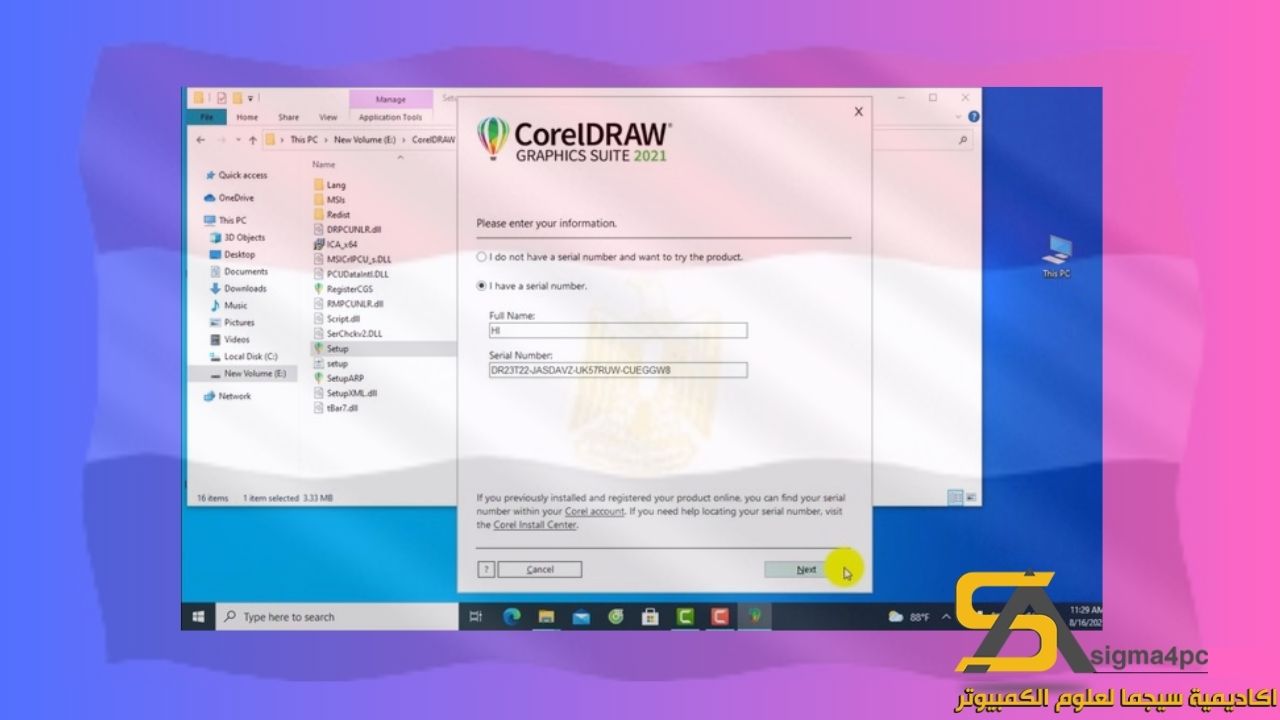 تحميل Coreldraw 2021