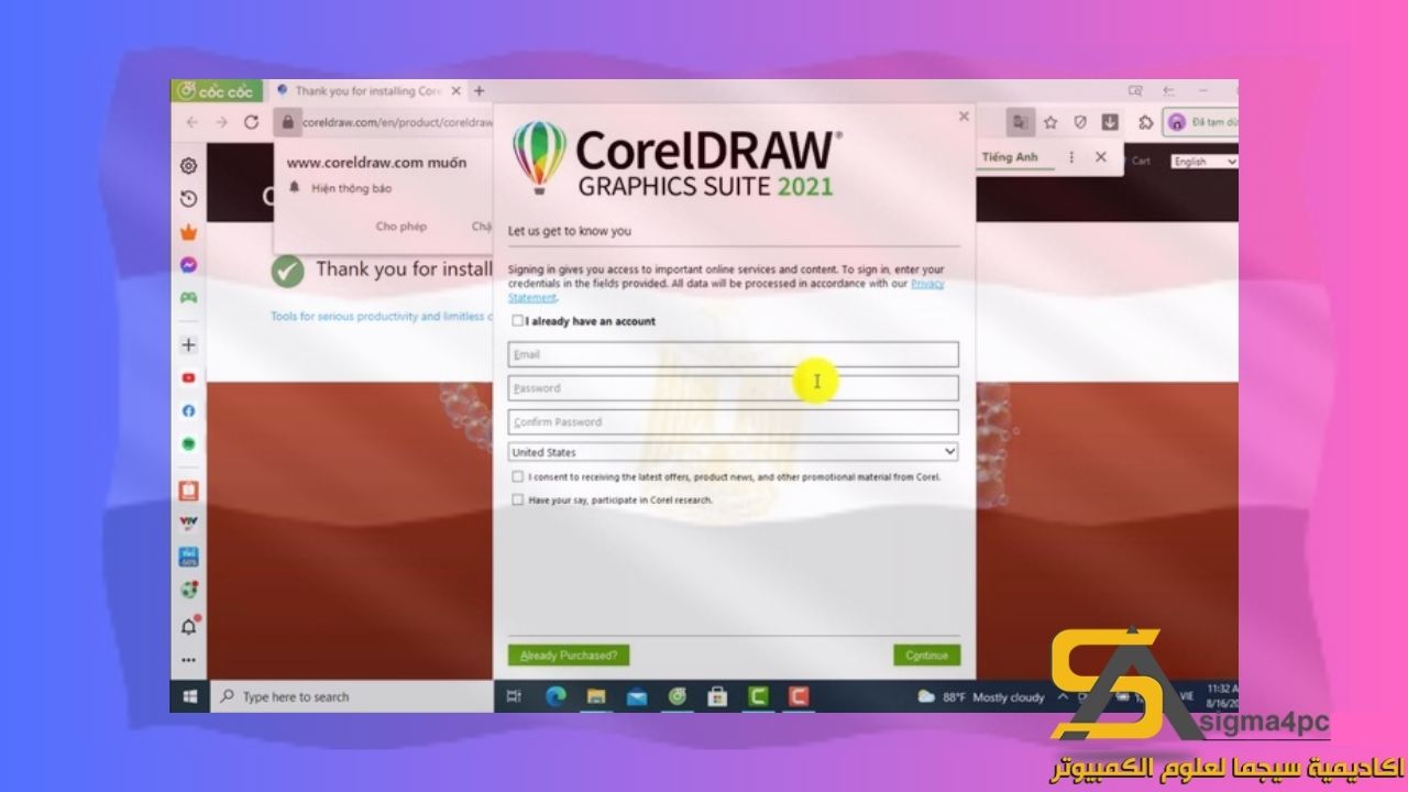 تحميل Coreldraw 2021