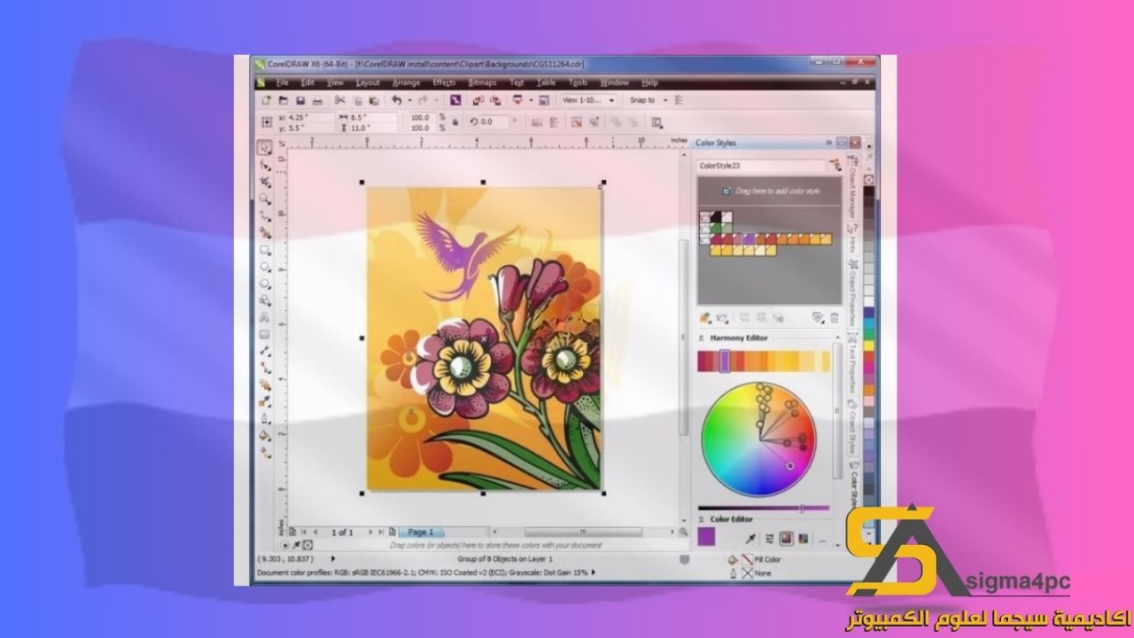 تحميل Coreldraw X4