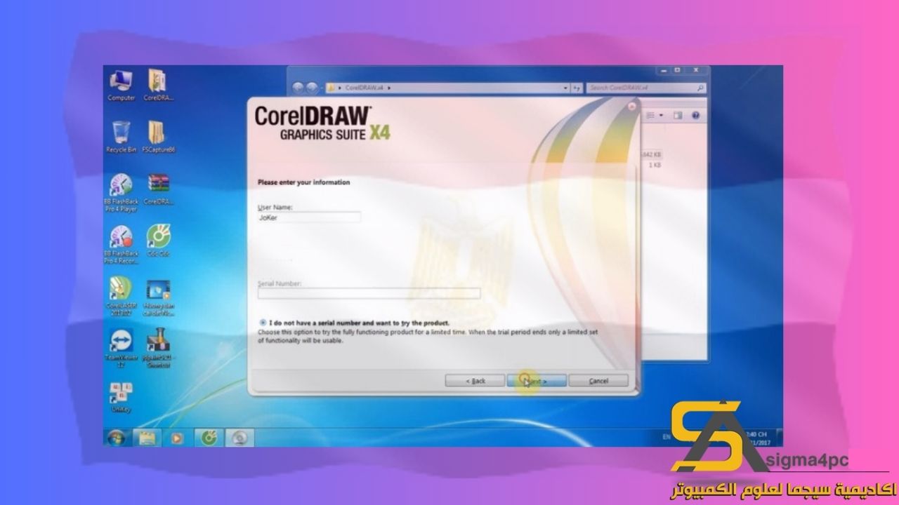 تحميل Coreldraw X4