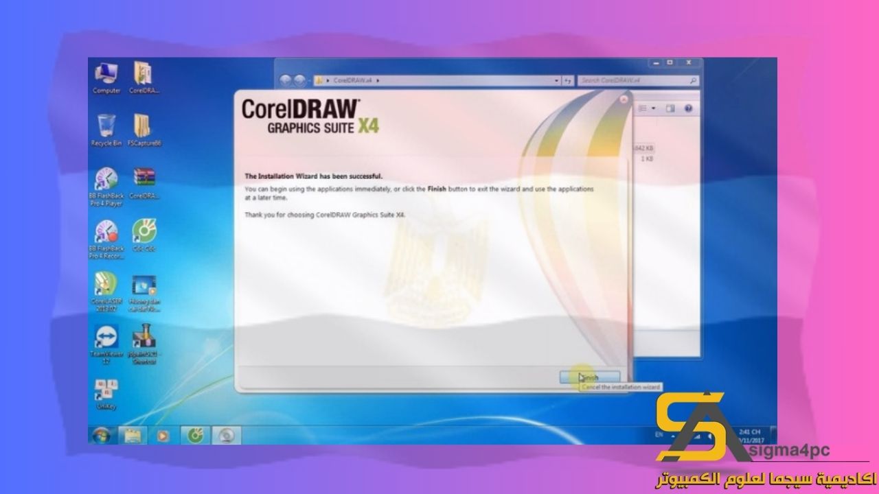 تحميل Coreldraw X4