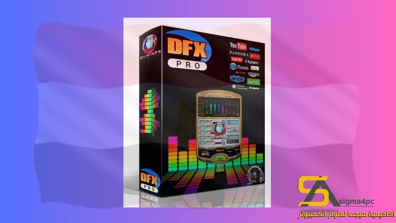 تحميل Dfx Audio Enhancer 