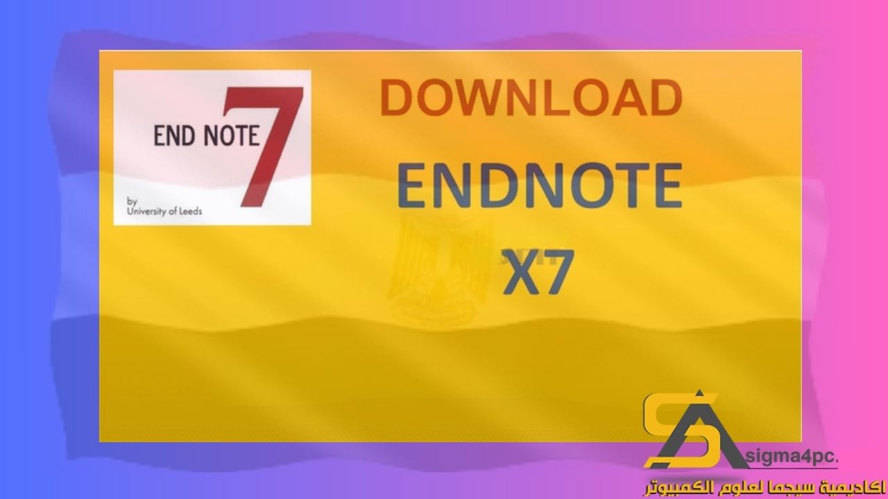 تحميل Endnote X7