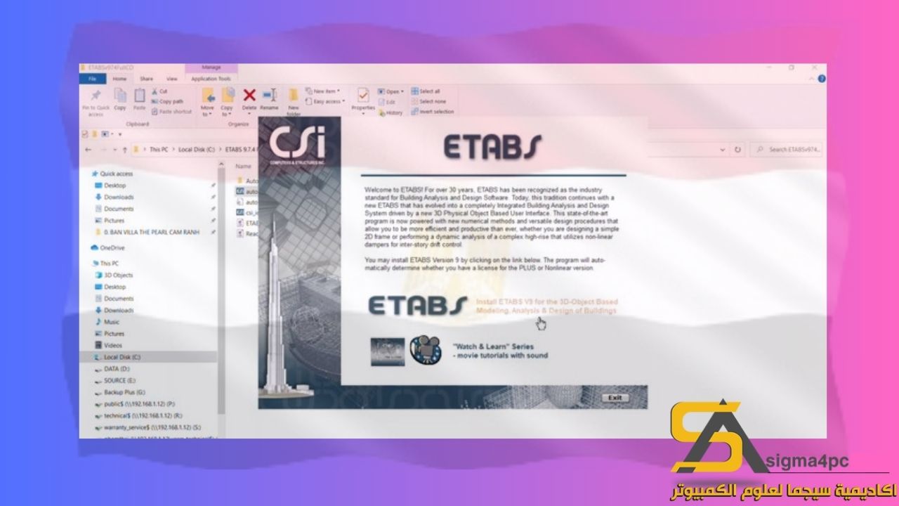 تحميل Etabs