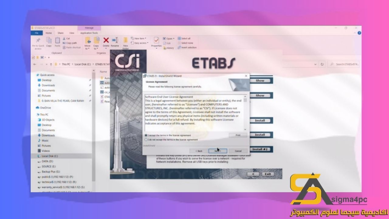 تحميل Etabs