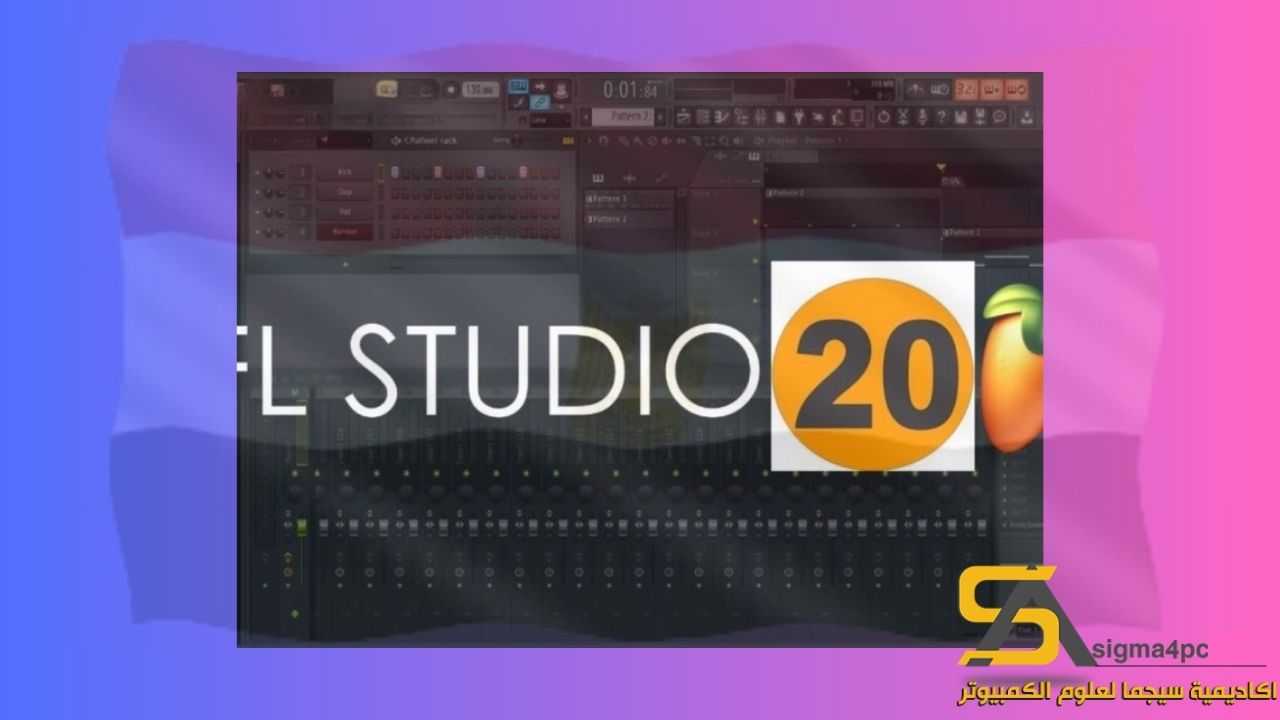 تحميل FL Studio 20