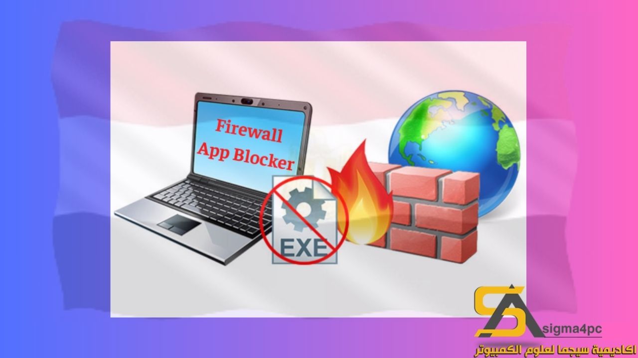 تحميل Firewall App Blocker