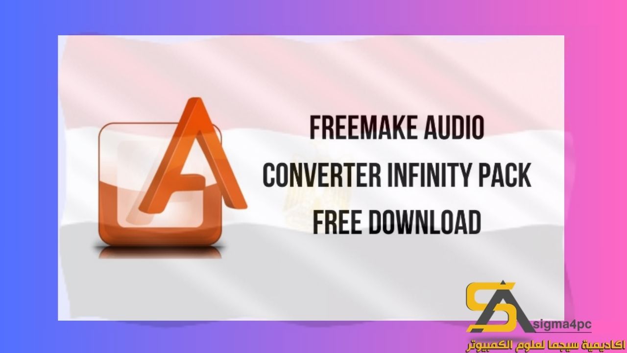 تحميل Freemake Audio Converter