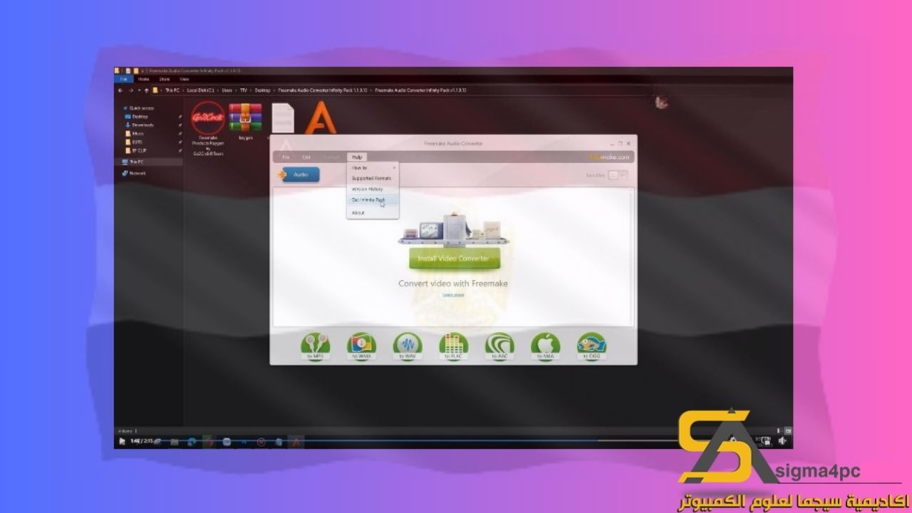 تحميل Freemake Audio Converter