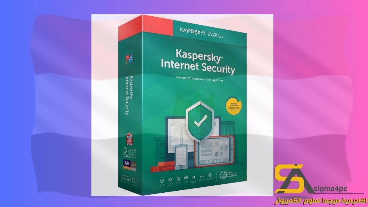 تحميل Kaspersky Internet Security