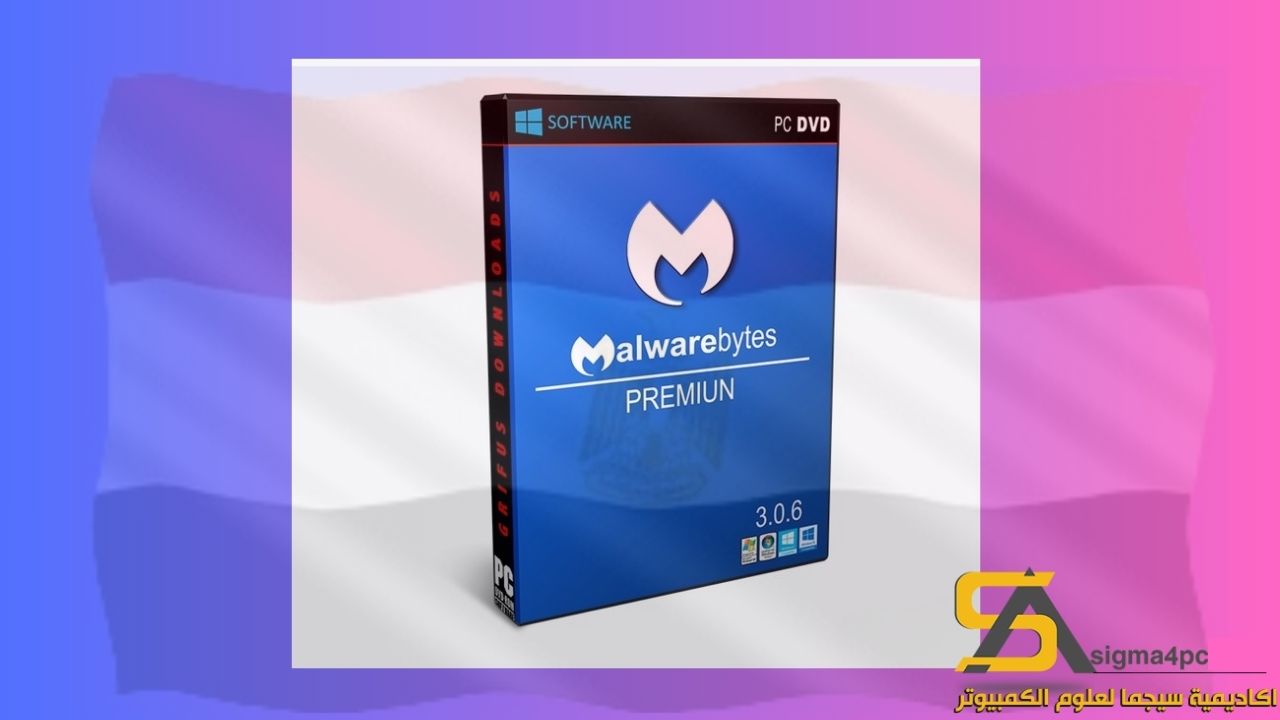 مفعل Malwarebytes Premium