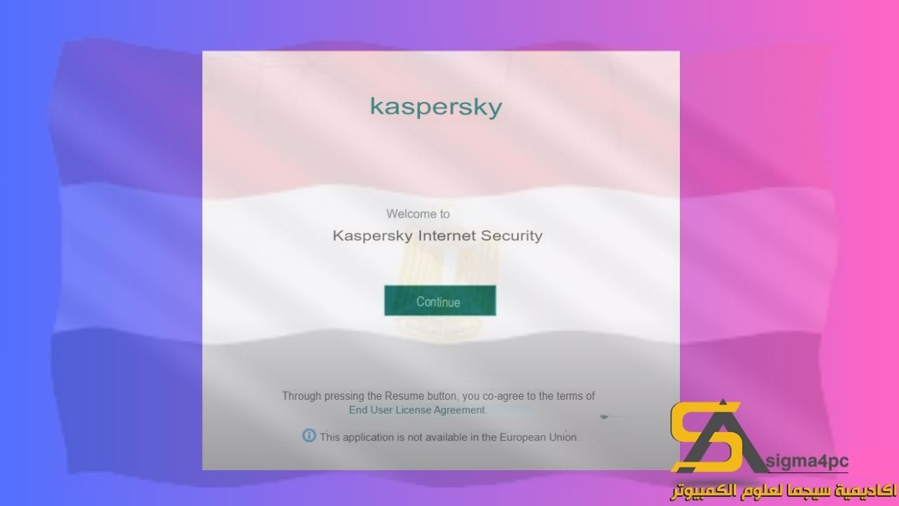 تحميل Kaspersky Internet Security